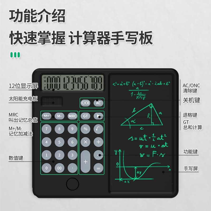 calculadora solar com bloco de notas para escrever notas